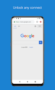 蚂蚁h加速器android下载效果预览图